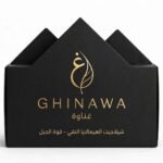 ثنائي غناوة الملكي